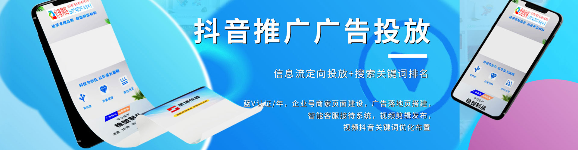 大姚百度推广竞价