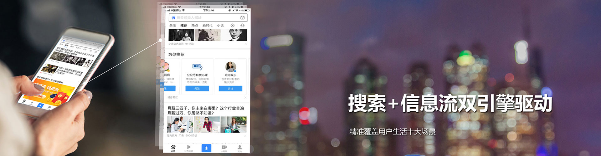 大姚网络推广开户