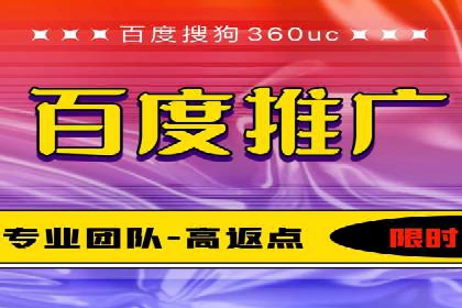 高效关键词竞价排名策略分享