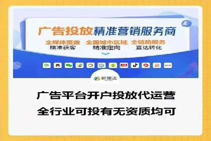 案例揭秘：如何通过信息流广告优化提升品牌影响力